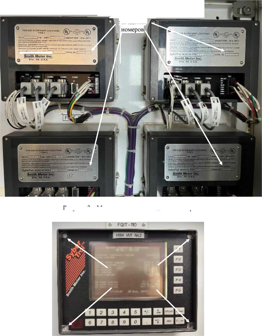 Внешний вид. Комплексы измерительно-вычислительные, http://oei-analitika.ru рисунок № 2