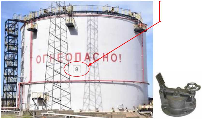 Внешний вид. Резервуары стальные вертикальные цилиндрические, http://oei-analitika.ru рисунок № 1