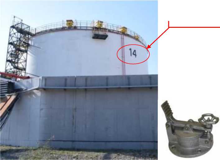 Внешний вид. Резервуары стальные вертикальные цилиндрические, http://oei-analitika.ru рисунок № 3