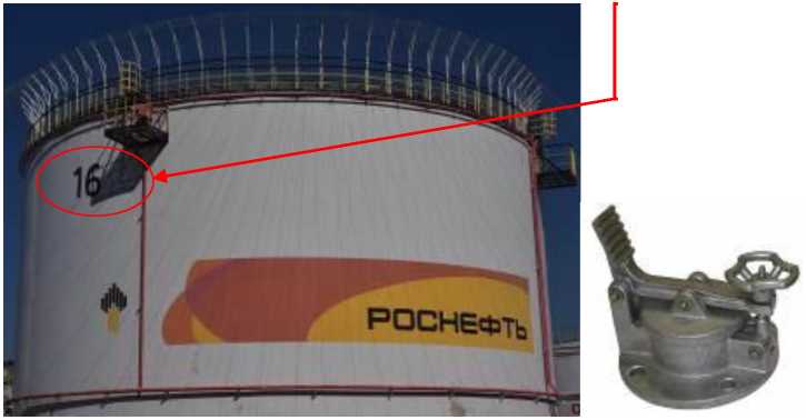 Внешний вид. Резервуары стальные вертикальные цилиндрические, http://oei-analitika.ru рисунок № 5