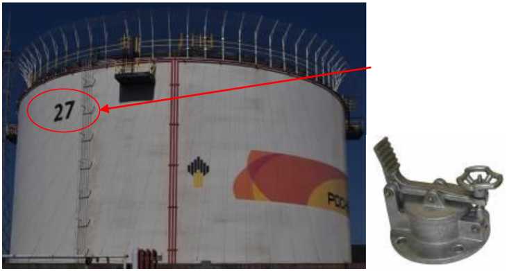 Внешний вид. Резервуары стальные вертикальные цилиндрические, http://oei-analitika.ru рисунок № 6