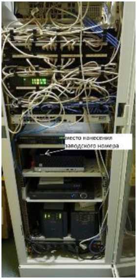 Внешний вид. Система автоматизированная информационно-измерительная коммерческого учета электроэнергии (АИИС КУЭ) АО 