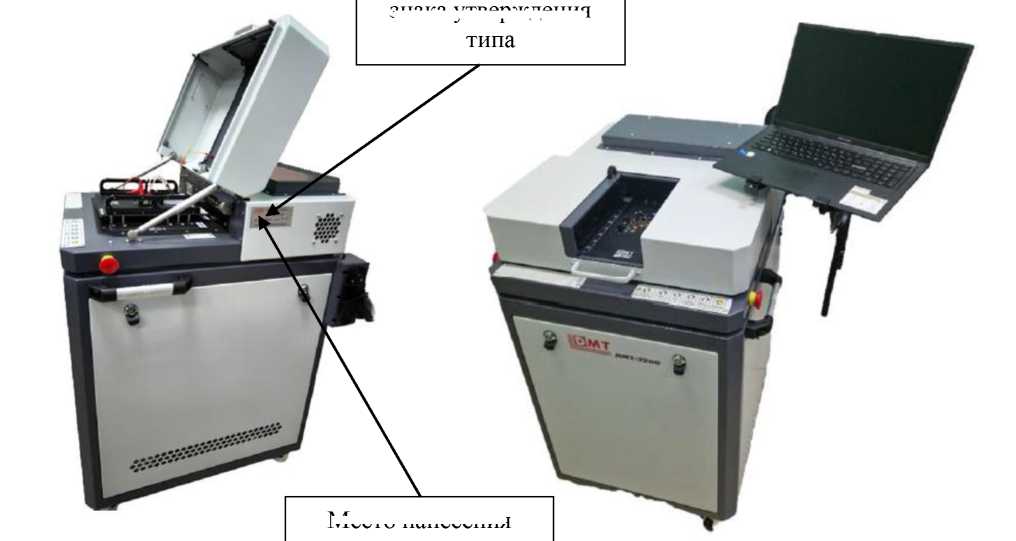 Внешний вид. Комплекс измерительный параметров активных и пассивных элементов, http://oei-analitika.ru рисунок № 1