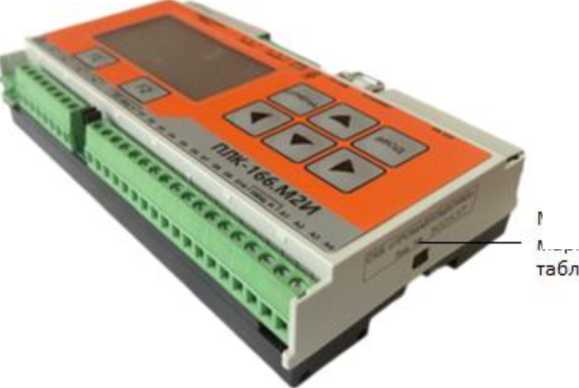 Внешний вид. Контроллеры , http://oei-analitika.ru рисунок № 1