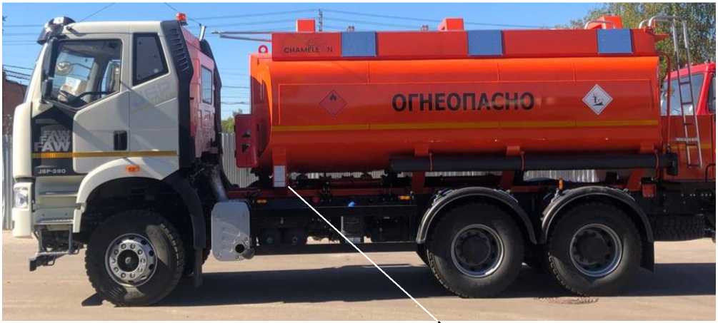 Внешний вид. Автоцистерны и автотопливозаправщики, http://oei-analitika.ru рисунок № 3