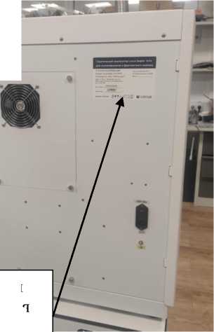 Внешний вид. Анализаторы генетические капиллярного электрофореза, http://oei-analitika.ru рисунок № 3