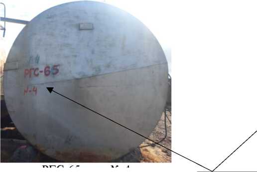 Внешний вид. Резервуары горизонтальные стальные цилиндрические, http://oei-analitika.ru рисунок № 1