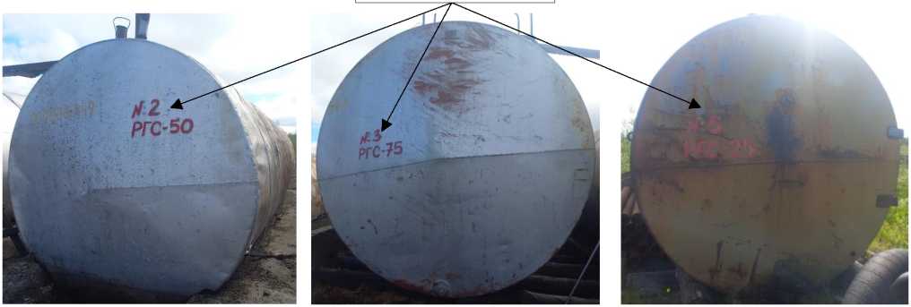 Внешний вид. Резервуары горизонтальные стальные цилиндрические, http://oei-analitika.ru рисунок № 3