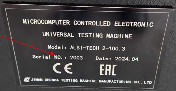 Внешний вид. Машины универсальные испытательные электромеханические (ALSI-TECH 2), http://oei-analitika.ru 
