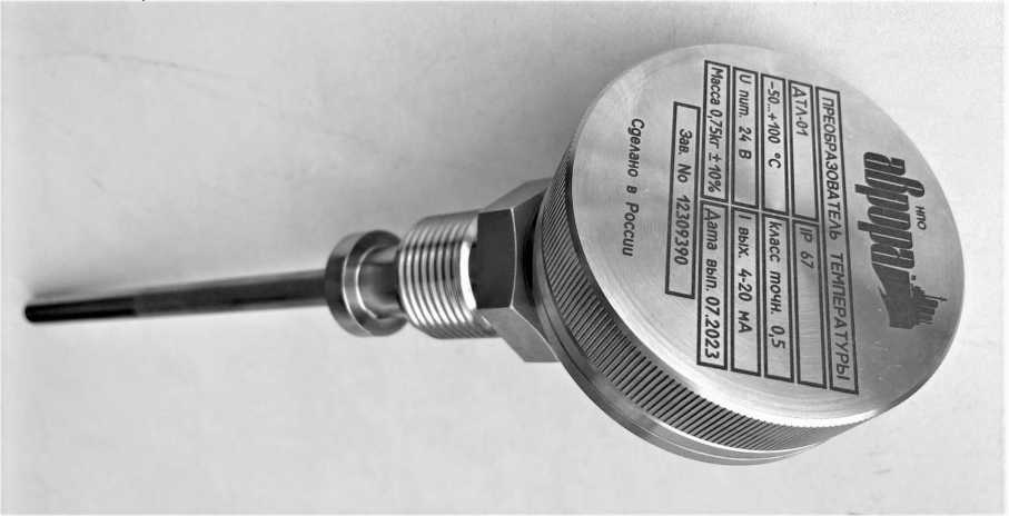 Внешний вид. Преобразователи температуры, http://oei-analitika.ru рисунок № 1