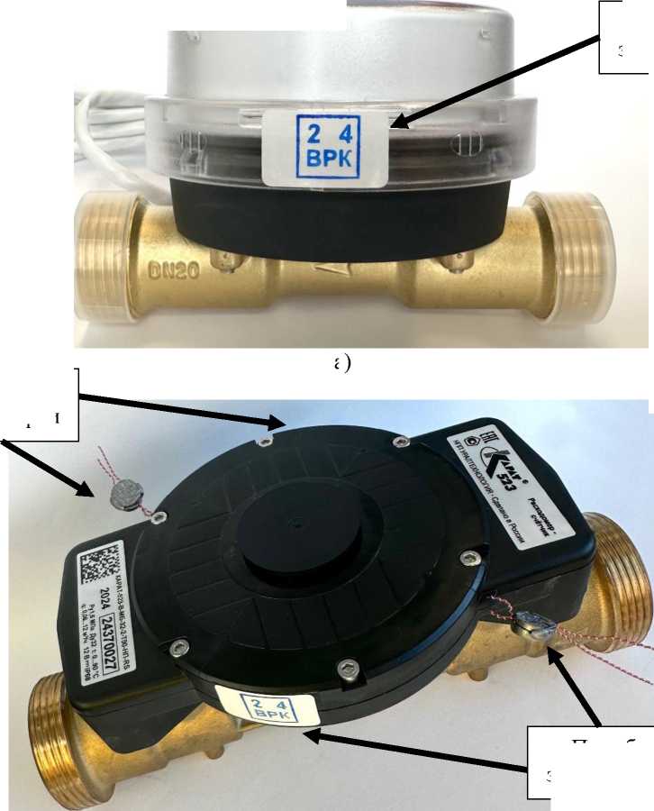 Внешний вид. Расходомеры-счетчики, http://oei-analitika.ru рисунок № 3