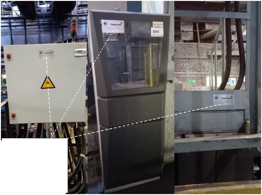 Внешний вид. Системы измерительные геометрических параметров проката, http://oei-analitika.ru рисунок № 2