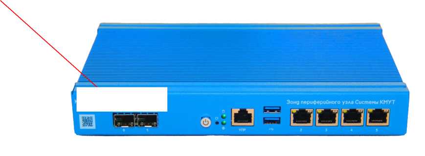 Внешний вид. Зонды периферийного узла Системы контроля, мониторинга и управления трафиком, http://oei-analitika.ru рисунок № 1