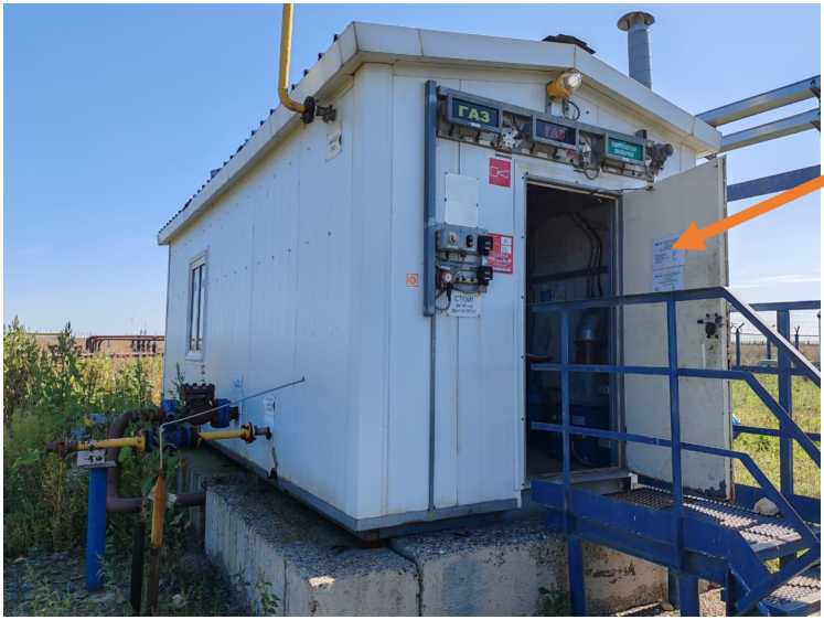 Внешний вид. Установки измерительные, http://oei-analitika.ru рисунок № 1