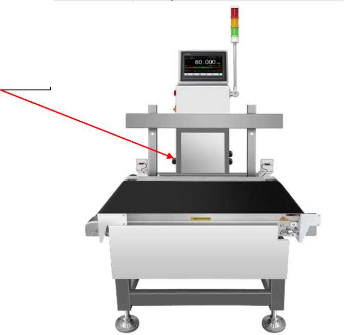 Внешний вид. Устройства весоизмерительные автоматические, http://oei-analitika.ru рисунок № 3