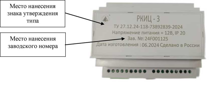 Внешний вид. Реле контроля изоляции цифровые, http://oei-analitika.ru рисунок № 1