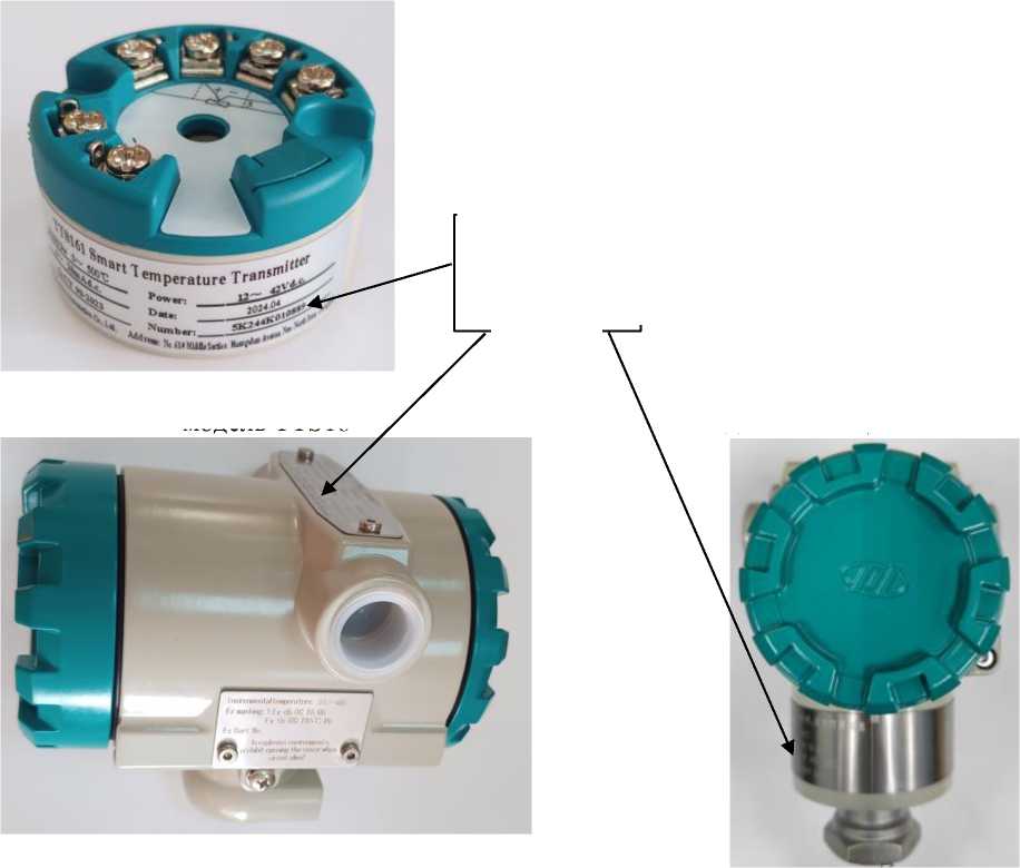 Внешний вид. Преобразователи температуры, http://oei-analitika.ru рисунок № 4