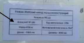 Внешний вид. Резервуары горизонтальные стальные цилиндрические, http://oei-analitika.ru рисунок № 2