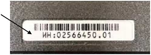 Внешний вид. Преобразователь переменного напряжения, http://oei-analitika.ru рисунок № 3