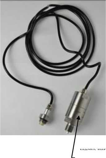 Внешний вид. Преобразователи давления и температуры, http://oei-analitika.ru рисунок № 3