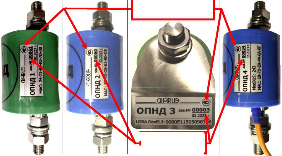 Внешний вид. Датчики, http://oei-analitika.ru рисунок № 5