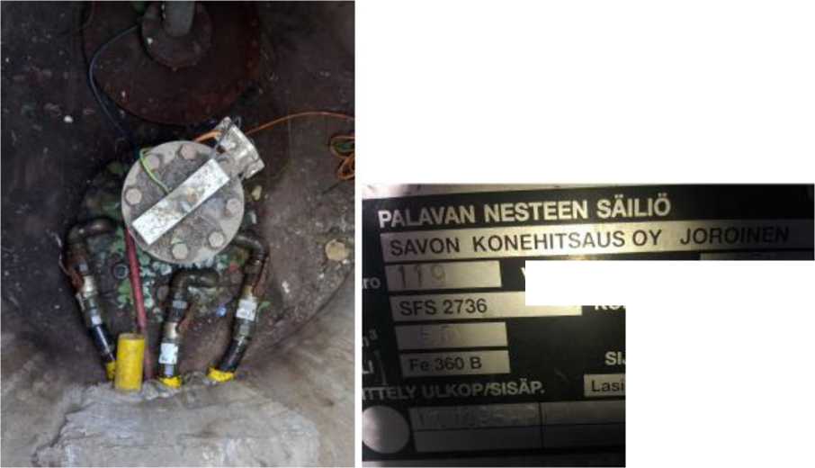 Внешний вид. Резервуары стальные горизонтальные цилиндрические, http://oei-analitika.ru рисунок № 4