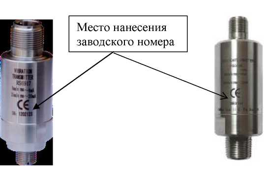 Внешний вид. Датчики вибрации, http://oei-analitika.ru рисунок № 1
