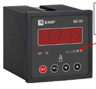 Внешний вид. Амперметры цифровые, http://oei-analitika.ru рисунок № 1