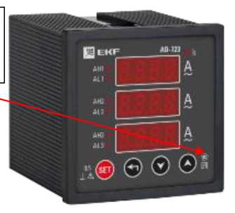Внешний вид. Амперметры цифровые, http://oei-analitika.ru рисунок № 2