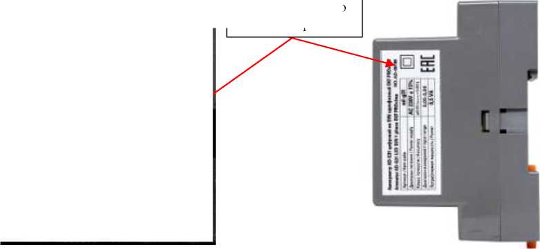 Внешний вид. Амперметры цифровые, http://oei-analitika.ru рисунок № 5