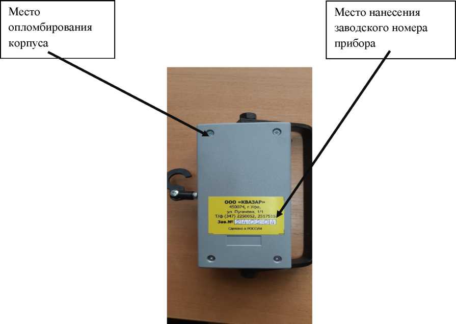 Внешний вид. Адгезиметры электронные , http://oei-analitika.ru рисунок № 3