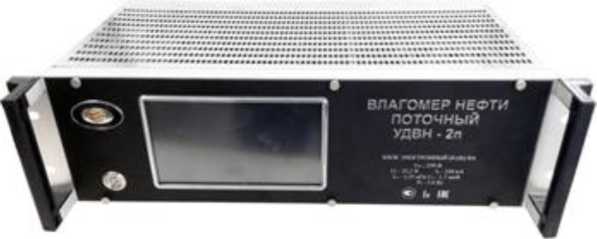 Внешний вид. Влагомеры нефти поточные, http://oei-analitika.ru рисунок № 1