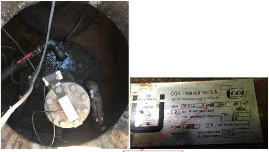 Внешний вид. Резервуары стальные горизонтальные цилиндрические, http://oei-analitika.ru рисунок № 3