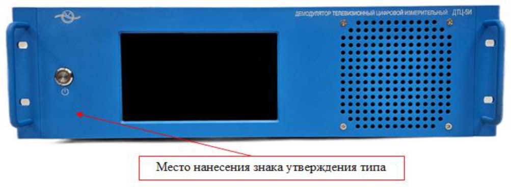 Внешний вид. Демодуляторы телевизионные цифровые измерительные, http://oei-analitika.ru рисунок № 2