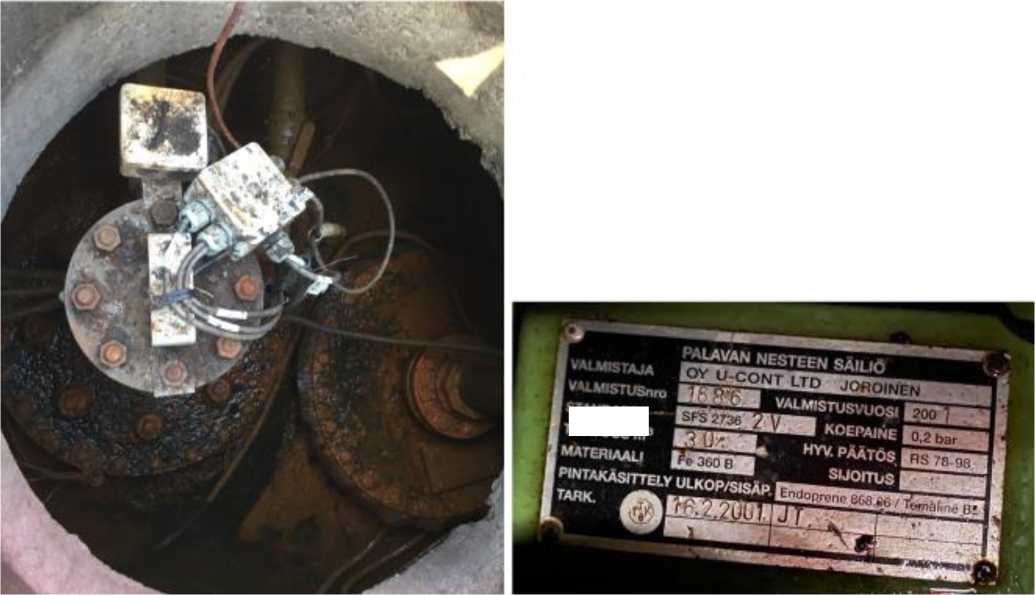 Внешний вид. Резервуары стальные горизонтальные цилиндрические, http://oei-analitika.ru рисунок № 3