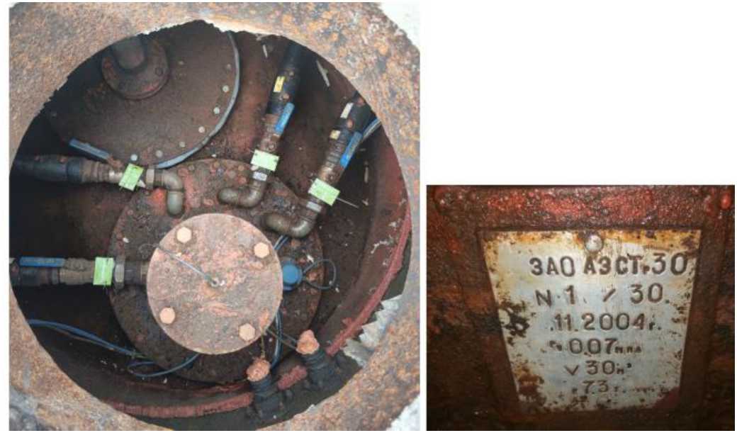 Внешний вид. Резервуары стальные горизонтальные цилиндрические, http://oei-analitika.ru рисунок № 2