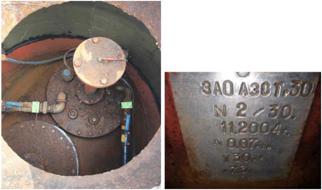 Внешний вид. Резервуары стальные горизонтальные цилиндрические, http://oei-analitika.ru рисунок № 3