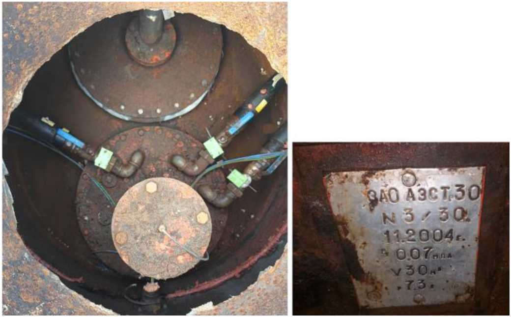 Внешний вид. Резервуары стальные горизонтальные цилиндрические, http://oei-analitika.ru рисунок № 4