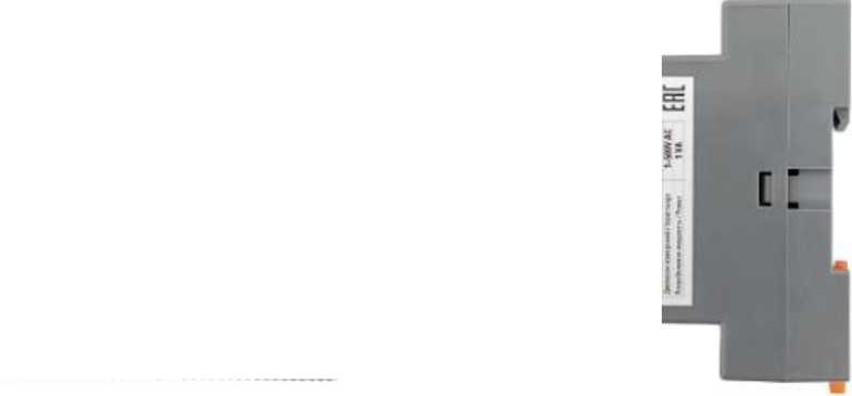 Внешний вид. Вольтметры цифровые, http://oei-analitika.ru рисунок № 3