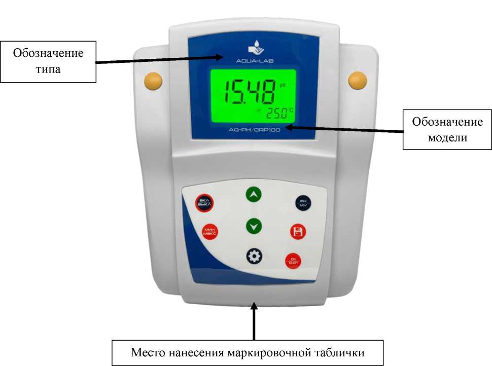 Внешний вид. Анализаторы жидкости лабораторные, http://oei-analitika.ru рисунок № 2