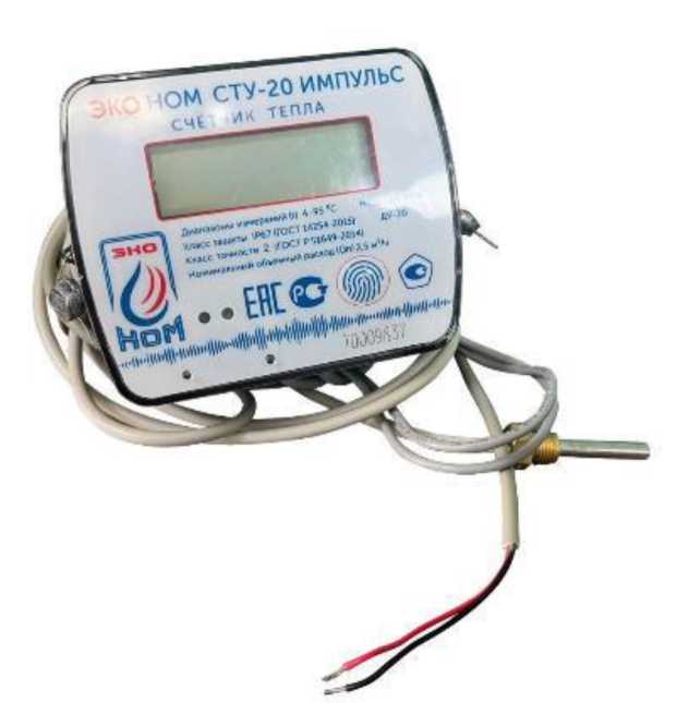 Внешний вид. Счетчики тепла, http://oei-analitika.ru рисунок № 1