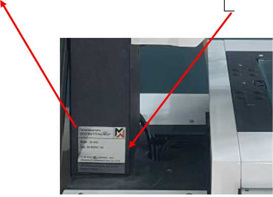 Внешний вид. Микроскопы видеоизмерительные консольные, http://oei-analitika.ru рисунок № 6