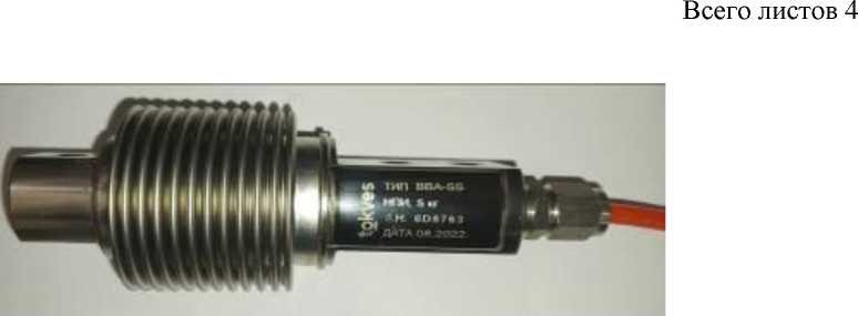 Внешний вид. Датчики силоизмерительные тензорезисторные, http://oei-analitika.ru рисунок № 1