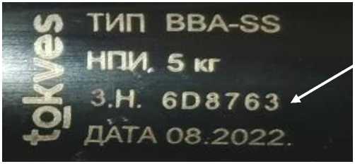 Внешний вид. Датчики силоизмерительные тензорезисторные, http://oei-analitika.ru рисунок № 2