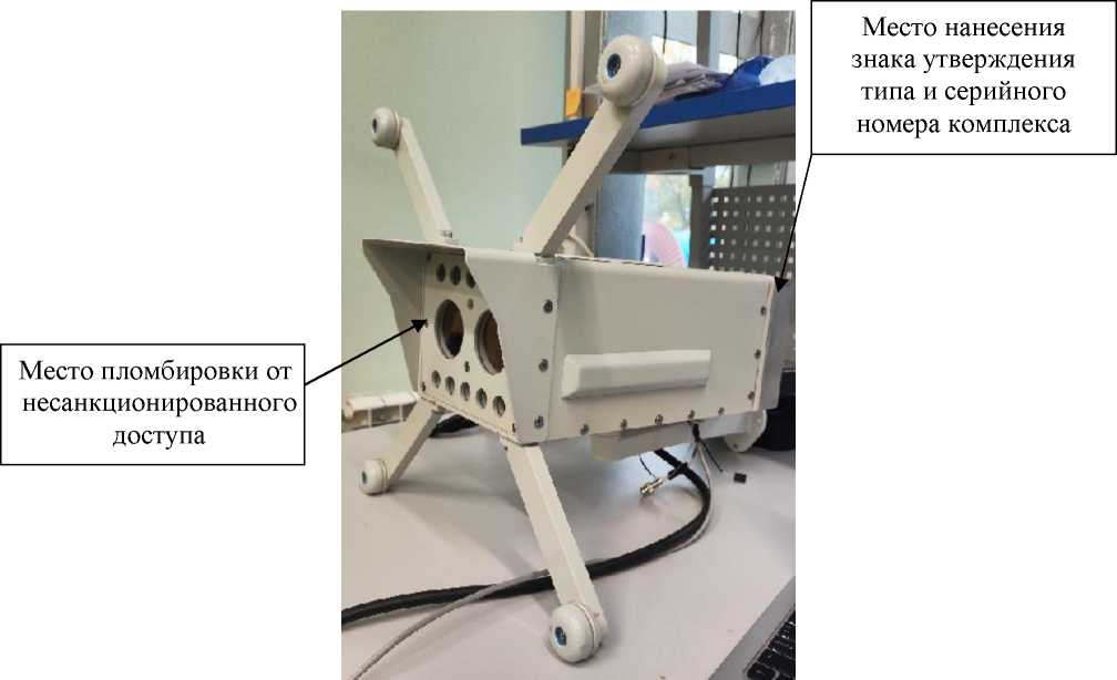 Внешний вид. Комплексы измерительные уровня шума с фото - видеофиксацией, http://oei-analitika.ru рисунок № 1