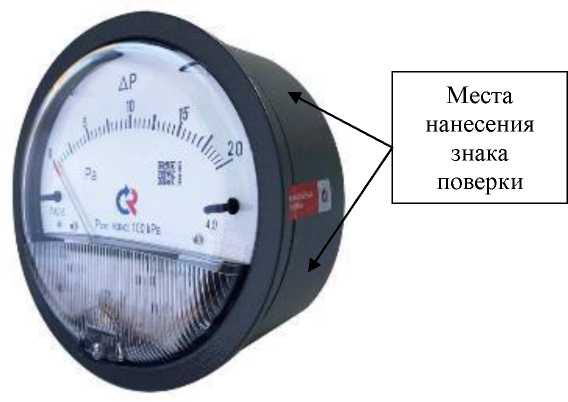 Внешний вид. Манометры показывающие дифференциальные, http://oei-analitika.ru рисунок № 5