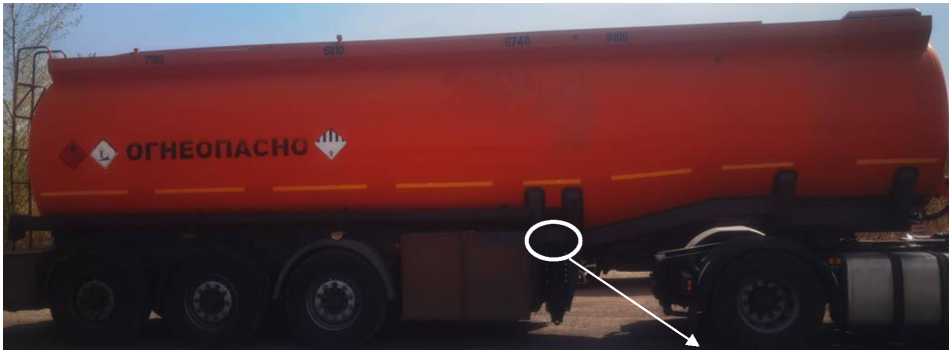 Внешний вид. Полуприцеп-цистерна, http://oei-analitika.ru рисунок № 1