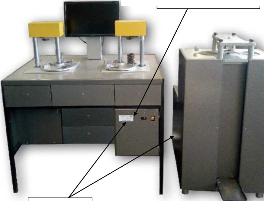 Внешний вид. Машины испытания пружин, http://oei-analitika.ru рисунок № 1