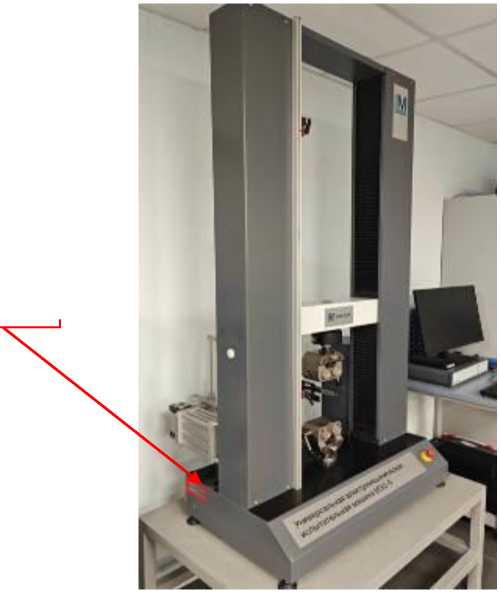 Внешний вид. Машины испытательные электромеханические (МЭС), http://oei-analitika.ru 