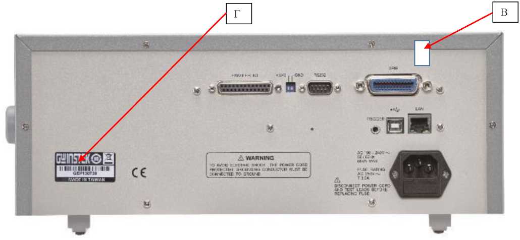 Внешний вид. Измерители иммитанса, http://oei-analitika.ru рисунок № 2